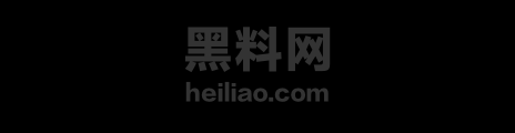 噗噗阿黑颜最新作品2